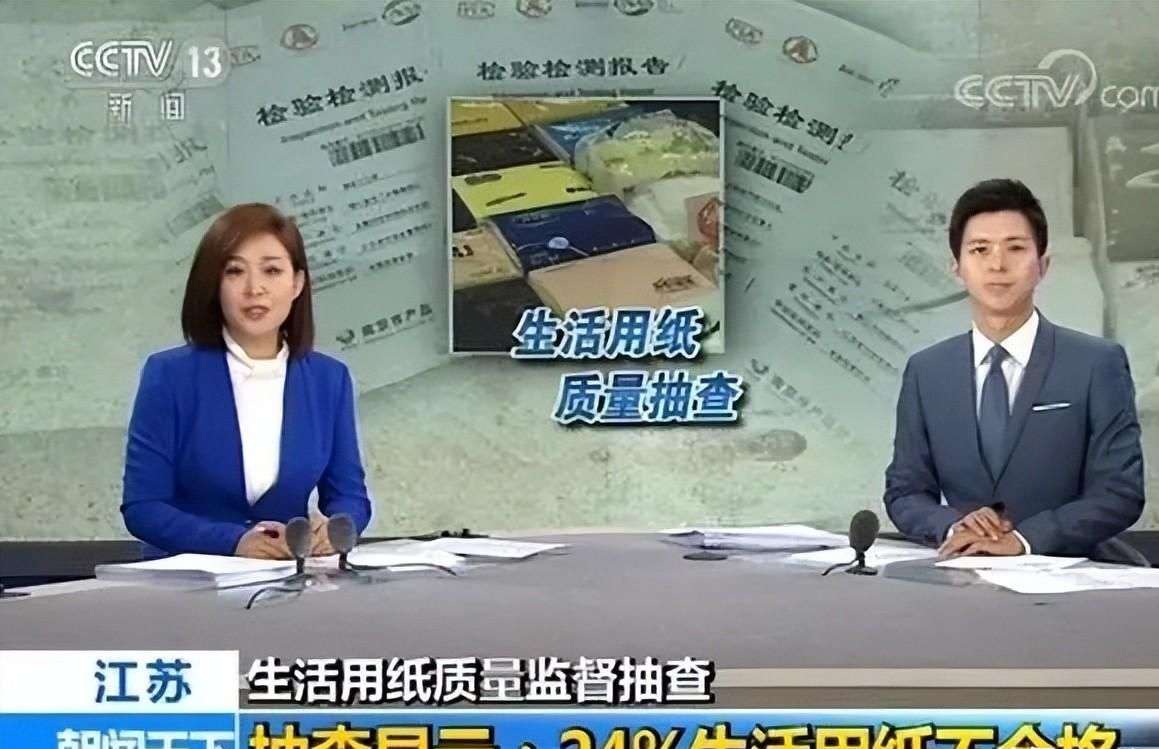 生活用紙出口增長，消費(fèi)升級(jí)，國產(chǎn)品牌競爭激烈